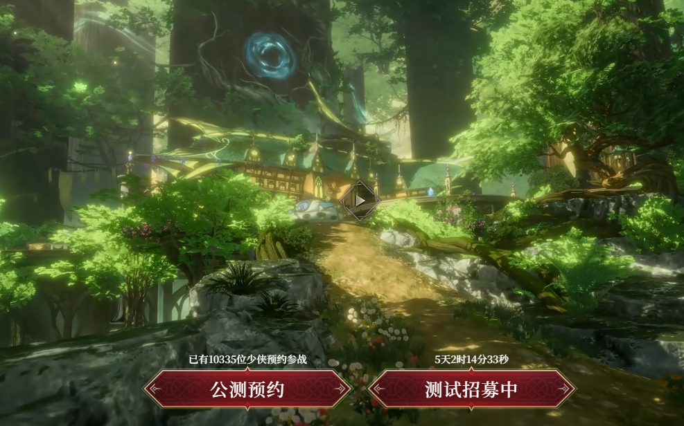 《烽烟》测试登录界面截图：青砖质感背景上浮现金色篆体‘吉日’二字，下方滚动显示‘3月18日13:00准时启程’及三端图标，界面简洁庄重