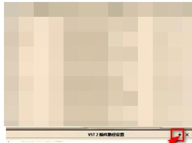 VST插件路径选择对话框特写，窗口中央显示英文提示'Default VST Plugins Folder'，底部'OK'按钮呈高亮蓝色，背景为Windows经典灰白界面