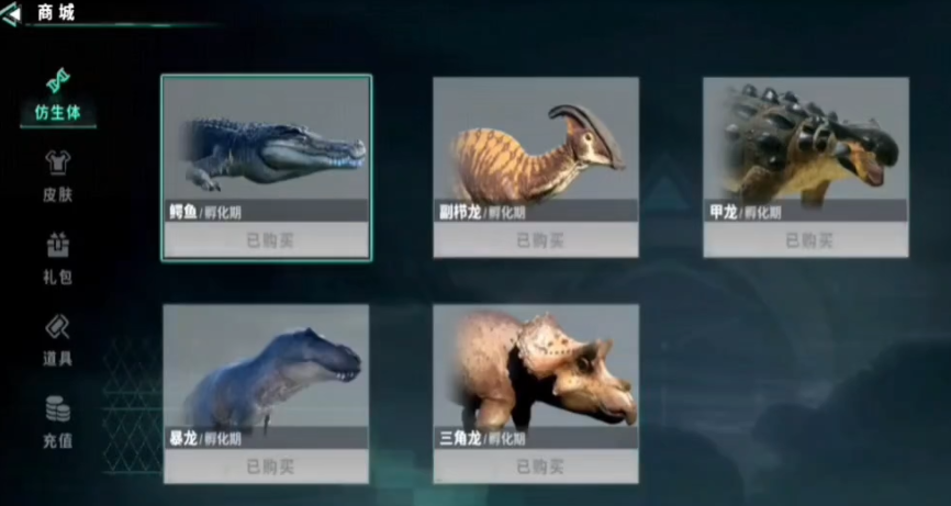 玩家实测对比图：左半屏显示未使用保阶卡导致3阶连降的红色警示弹窗，右半屏为成功激活后阶位稳固的金色徽章特效