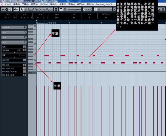 多轨道编曲界面示意图：上方为鼓轨钢琴卷帘，下方依次为贝斯轨、合成器轨与混音总线