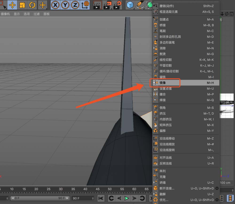 镜像完成后，原始模型与新生成的对称副本并列呈现，两者之间留有微小间隙，副本呈浅灰色半透明状态以示区分