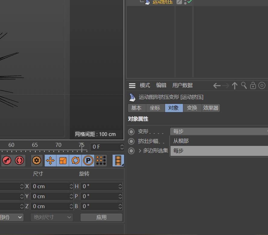 运动挤压子层级中新增‘随机’效果器，其属性面板中‘变换→旋转’R值明确显示为1，棘刺群呈现自然散射角度