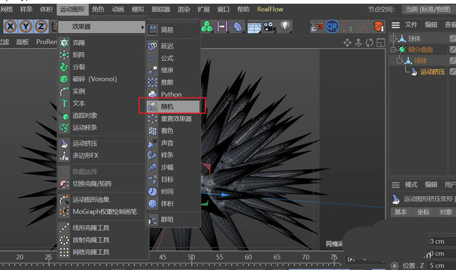 三视图对比展示：左为原始二十面体，中为FFD塑形后状态，右为最终完成的海胆模型，棘刺分布清晰可见