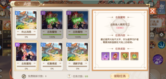 黑沼委托场景对比图：左图为常规完成状态（祭坛灰暗静默），右图为触发条件达成后（祭坛升腾血色符文，地面裂开蛛网状金纹，角色手中浮现半透明古剑虚影）