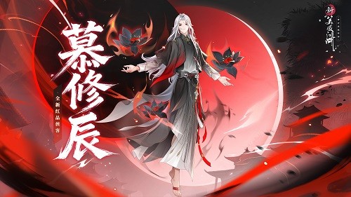 慕修辰角色立绘：玄色劲装破损处透出暗金魔纹，手持扭曲长戟，左眼覆黑鳞面具，右眼赤红如焰，背景漩涡状暗影翻涌