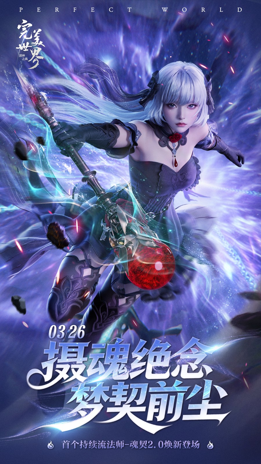 剑仙城全景俯瞰图：巍峨古城依山而建，中央矗立一柄擎天巨石剑，云雾缭绕间尽显磅礴神性与上古气息