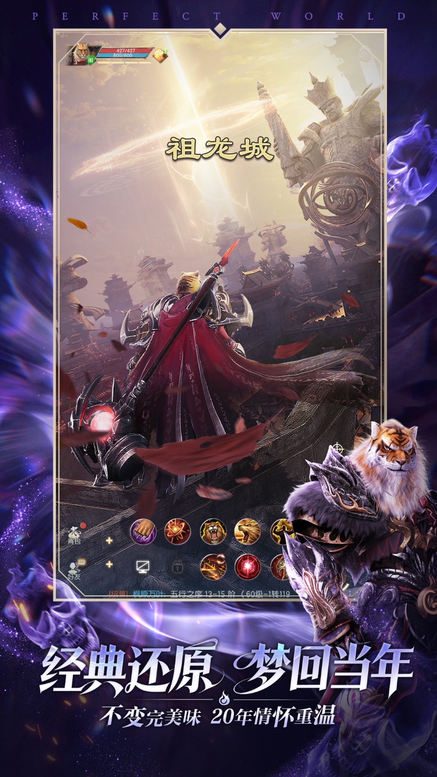 经典副本神月谷实机画面：月光倾泻的山谷中，玩家小队正围攻巨型BOSS‘天地无用’，其周身缠绕雷电与混沌气旋，地面裂痕迸发紫色能量