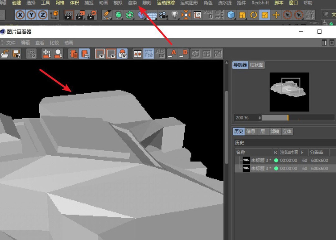 Cinema 4D软件主界面截图，顶部菜单栏清晰可见‘渲染’选项，视图区显示一个带明显边缘锯齿的立方体模型，轮廓呈现阶梯状像素断裂
