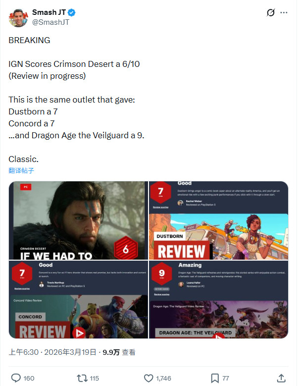 《红色沙漠》游戏主视觉图：荒芜红色星球表面，巨型机械残骸斜插于赤色沙丘之间，远处悬浮着破碎的空间站结构，整体色调压抑而充满末世科幻感