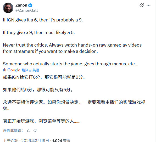 游戏内标志性场景：主角站在悬崖边凝视地平线，身后是缓缓沉降的巨型浮空城市，天际线被紫色极光撕裂，光影层次丰富细腻