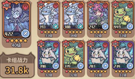 游戏内实战截图：绯红队五人站位，朱迪居中施法，两侧冰蜥蜴喷吐寒霜，前排旅行青蛙张开护盾，后排小祭司与仙灵女巫同步释放增益与控制特效