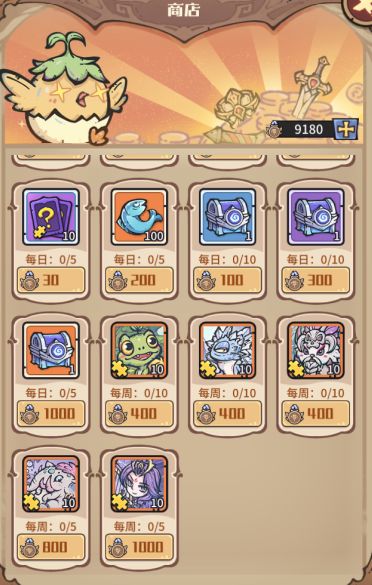 游戏内装备界面特写：额外打击套装（红色锐刃图标）与神圣冰封套装（冰晶环绕火焰图标）并列展示，面板显示‘额外打击：每次攻击后追加1次普攻’‘神圣冰封：冻结目标2秒并附加灼烧’