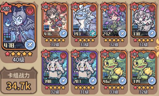 三阶段阵容对比图：左侧‘第1周’为朱迪+双冰蜥蜴+四小祭司+双青蛙；中部‘第2-3周’升级为潘多拉+哪吒+荆棘女王+大小祭司+双青蛙；右侧‘满月期’呈现双哪吒+肉山+双祭司+单青蛙的成熟形态，卡牌星级标注清晰