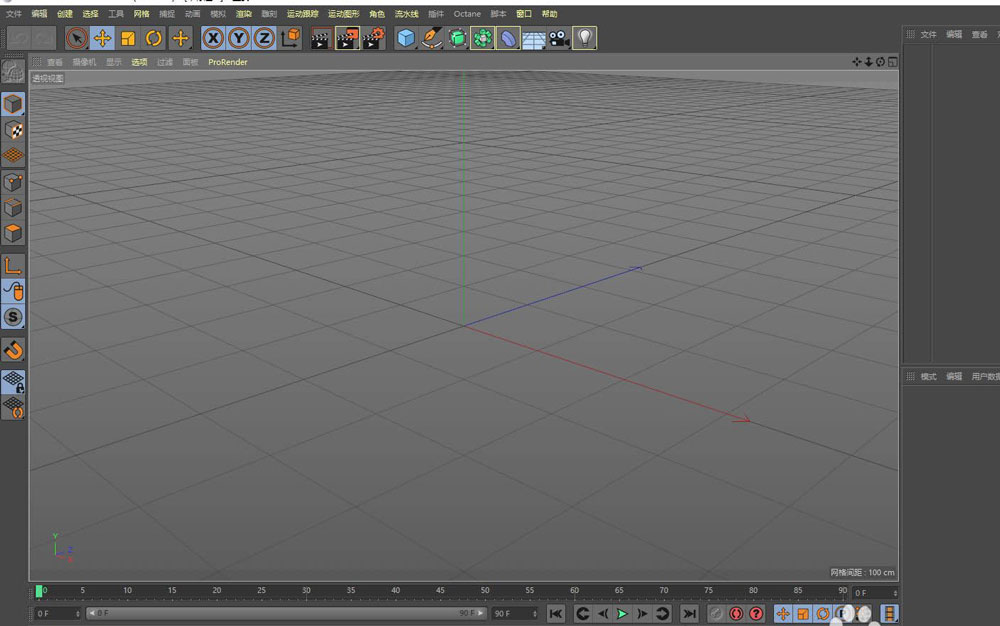 C4D界面中展示一个初步成型的二十面体球体模型，表面光滑，位于三维坐标中心，背景为深灰渐变视图区