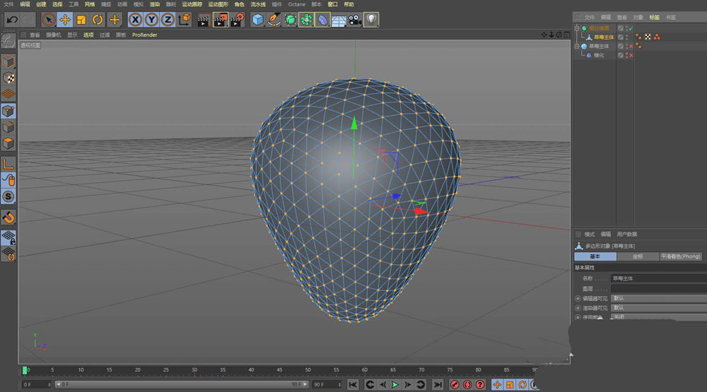 C4D渲染预览窗口中的完成态草莓模型：色泽红润通透，表面颗粒分明，光影层次丰富，置于浅木纹背景板上呈现商业级静物质感