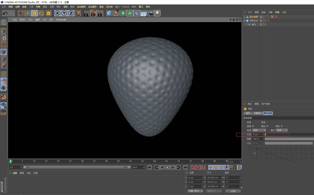 C4D多视角对比图：左为线框模式展示草莓模型干净的四边形拓扑结构，右为PBR材质实时渲染效果，凸显果皮湿润反光与籽粒哑光质感差异