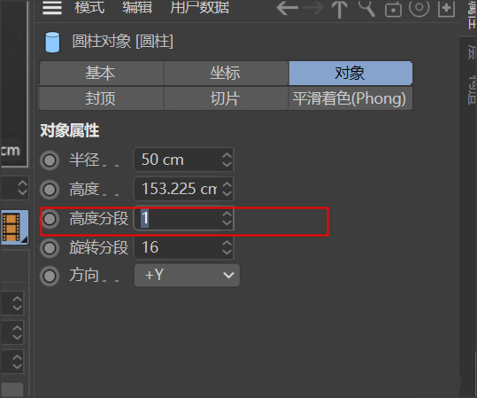 参数面板显示当前圆柱的分段数与半径值，侧面标注‘杯身初型完成’提示