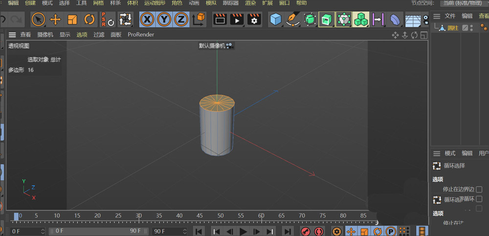 线框模式下展示杯口边缘一圈完整的N-gon边环，结构规整无破面