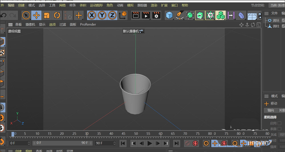 最终成品渲染图：白底环境下小纸杯静置桌面，杯身微倾，杯沿圆环反光细腻，整体呈现干净利落的产品级质感