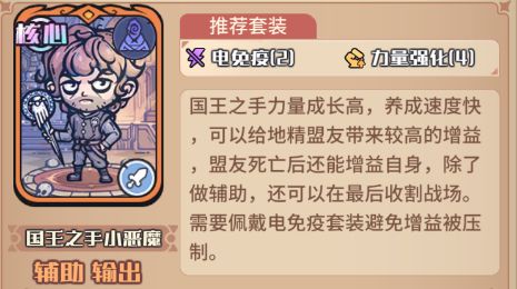 地精刺客跃击突进动画，匕首划出青色穿透轨迹，击中带蓝色护盾的敌人后盾体碎裂，角色头顶飘出红色吸血数字