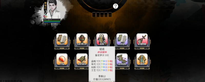 《龙胤立志传》禅宗门派场景图：古朴庄严的山门石阶延伸至云雾缭绕的禅院，檐角悬挂铜铃，数名身着灰褐僧袍、手持禅杖或经卷的角色静立其间，背景可见少林风格的红墙与松柏