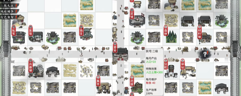 《龙胤立志传》飞龙门门派场景图：古朴山门矗立于云雾缭绕的险峻山崖间，门匾上‘飞龙门’三字苍劲有力，门前两名NPC弟子手持长枪肃立，背景可见训练用木桩与悬挂的马鞍