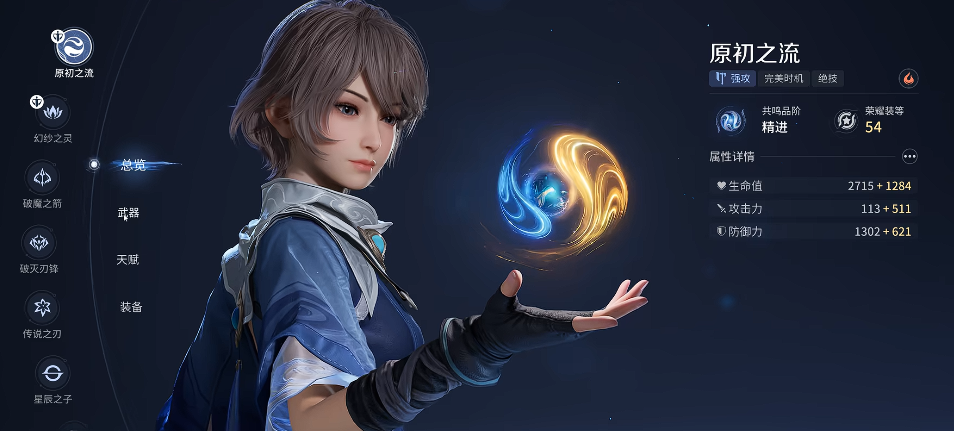 伽罗战斗特写：切换长弓瞬间全身泛起青蓝色共鸣涟漪，普攻射速提升30%，暴击时自动追加一道穿透箭矢，箭矢尾迹拖曳出细微共鸣粒子流