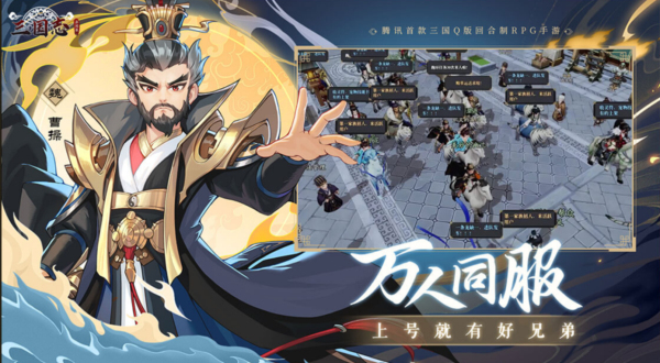 阶梯赛事界面示意图：左侧为‘初出茅庐’‘运筹帷幄’‘决胜千里’三级赛道入口，右侧实时滚动各赛道TOP3玩家ID及战报片段，底部横幅显示‘本周冠军已获2000元京东卡’