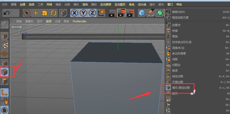 模型顶部已出现明显凸出檐口结构，挤压参数面板中数值正在实时调节