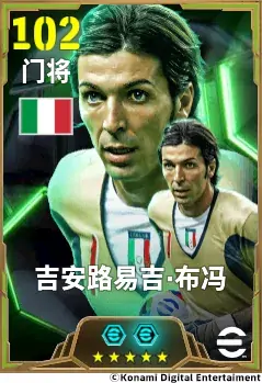 吉安路易吉·布冯身着意大利国家队蓝色球衣，单膝跪地振臂怒吼，背后是飘扬的国旗与金色冠军星徽，光影聚焦凸显其坚毅神情与标志性手套