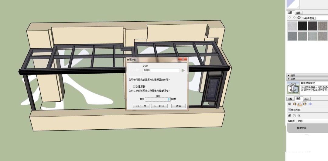透明度调节过程特写：滑块正被向右拖动，实时数值从30%递增至45%，界面右上角预览窗同步呈现半透明Logo效果