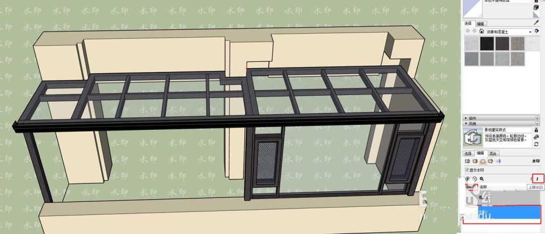 水印图层管理区：缩略图列表中第二个Logo图标被选中，其下方‘上移水印’按钮呈绿色高亮激活状态