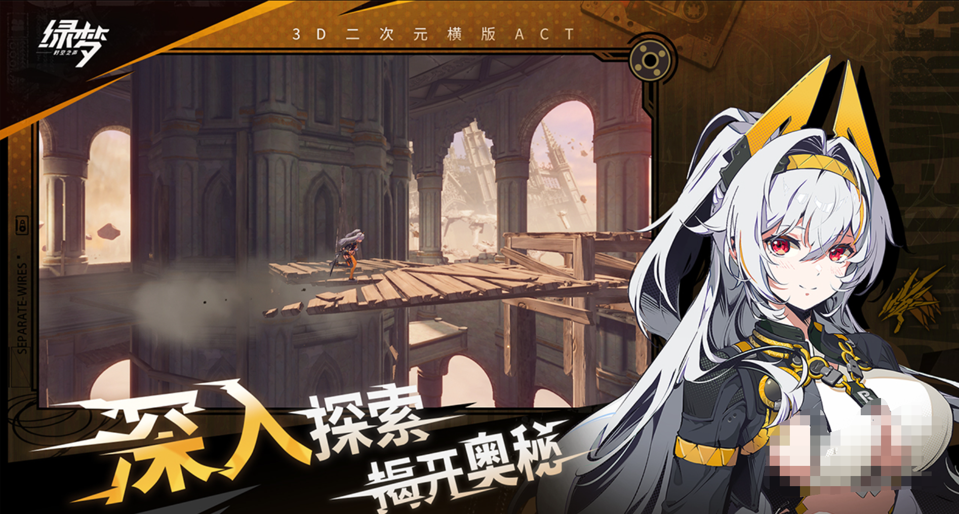 游戏内实机画面：一道蜿蜒数千公里的幽紫色时空裂隙横贯天际，边缘不断剥落发光碎片，下方大地龟裂，城市建筑如蜡般软化坍塌