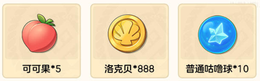 预约礼包开箱动效演示图，金色礼盒缓缓开启，飞出Q币图标、精灵蛋虚影与‘心悦限定’绶带，底部浮现倒计时悬浮窗‘剩余72:00:00’