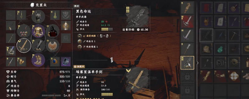 《红色沙漠》船头岬裂谷底部的神秘建筑特写：灰绿色苔藓覆盖的金属穹顶结构，墙体嵌有缓慢转动的青铜齿轮，前方地面可见隐蔽的狭窄缝隙入口