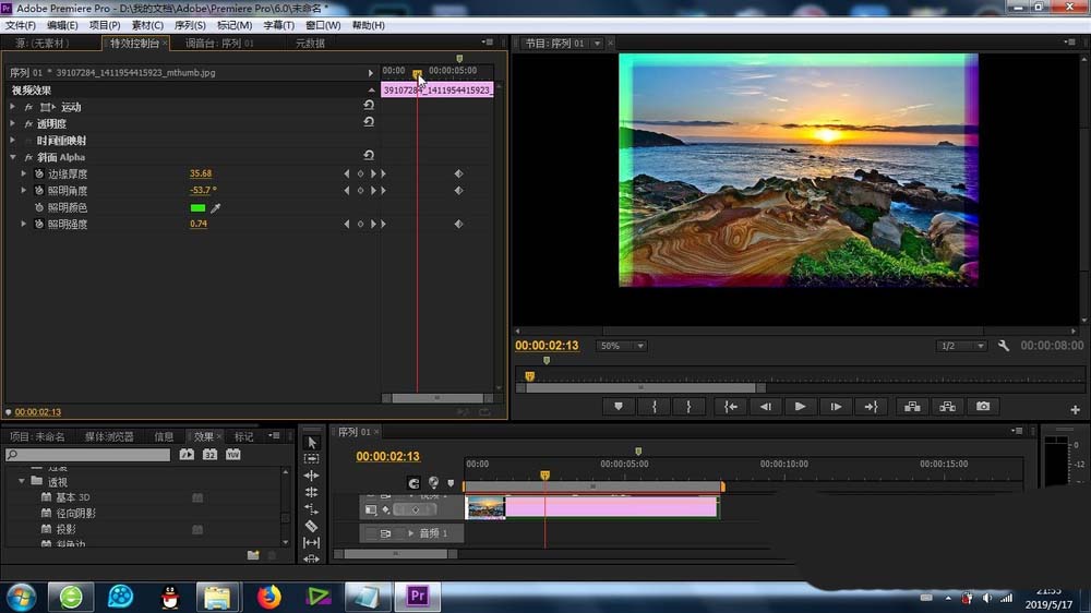 Premiere Pro界面特写，右侧特效面板高亮显示‘透视’文件夹，其中‘斜面Alpha’选项被红色圆圈标注