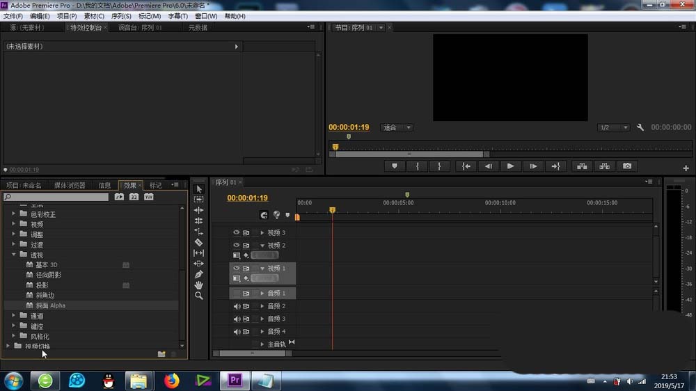 Premiere时间线界面，已导入的风景图片素材占据V1轨道，下方时间标尺显示缩放至200%的精细视图