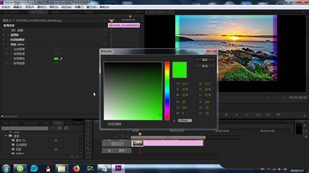 时间线轨道特写，V1轨道上出现黄色关键帧标记，对应高光角度参数曲线呈平滑上升趋势