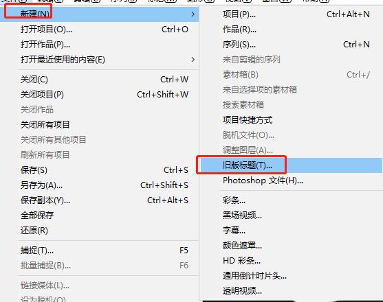 旧版标题编辑窗口，一个居中绘制的纯白色矩形框正在被调整大小以匹配下方图片