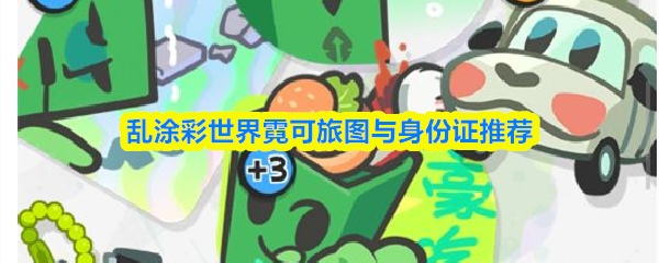 霓可在游戏场景中腾空跃起释放必杀技的动态特写，周身环绕彩色墨迹特效，地面浮现醒目染色标记