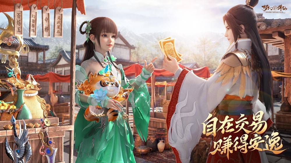 万人大服开服倒计时页面：金色祥云背景，中央巨型青龙衔花图腾，下方滚动显示‘登录即领普明仙友’‘种花抽神马’等核心福利