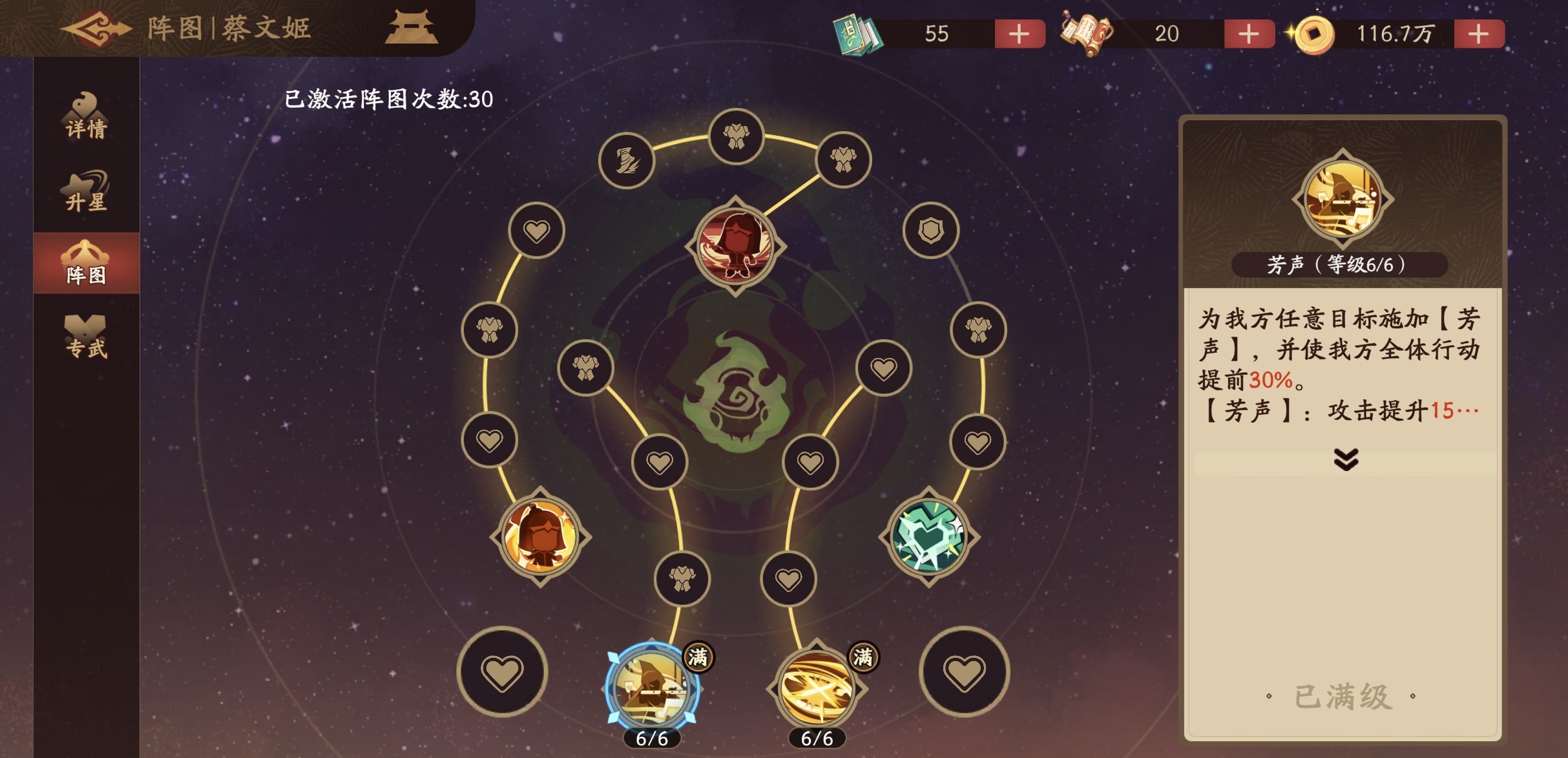 实战对战截图：蔡文姬（左上角带‘速’标识）率先行动后，画面中央同步浮现三只不同形态野兽（熊、狼、鹰）跃入战场的动态特效