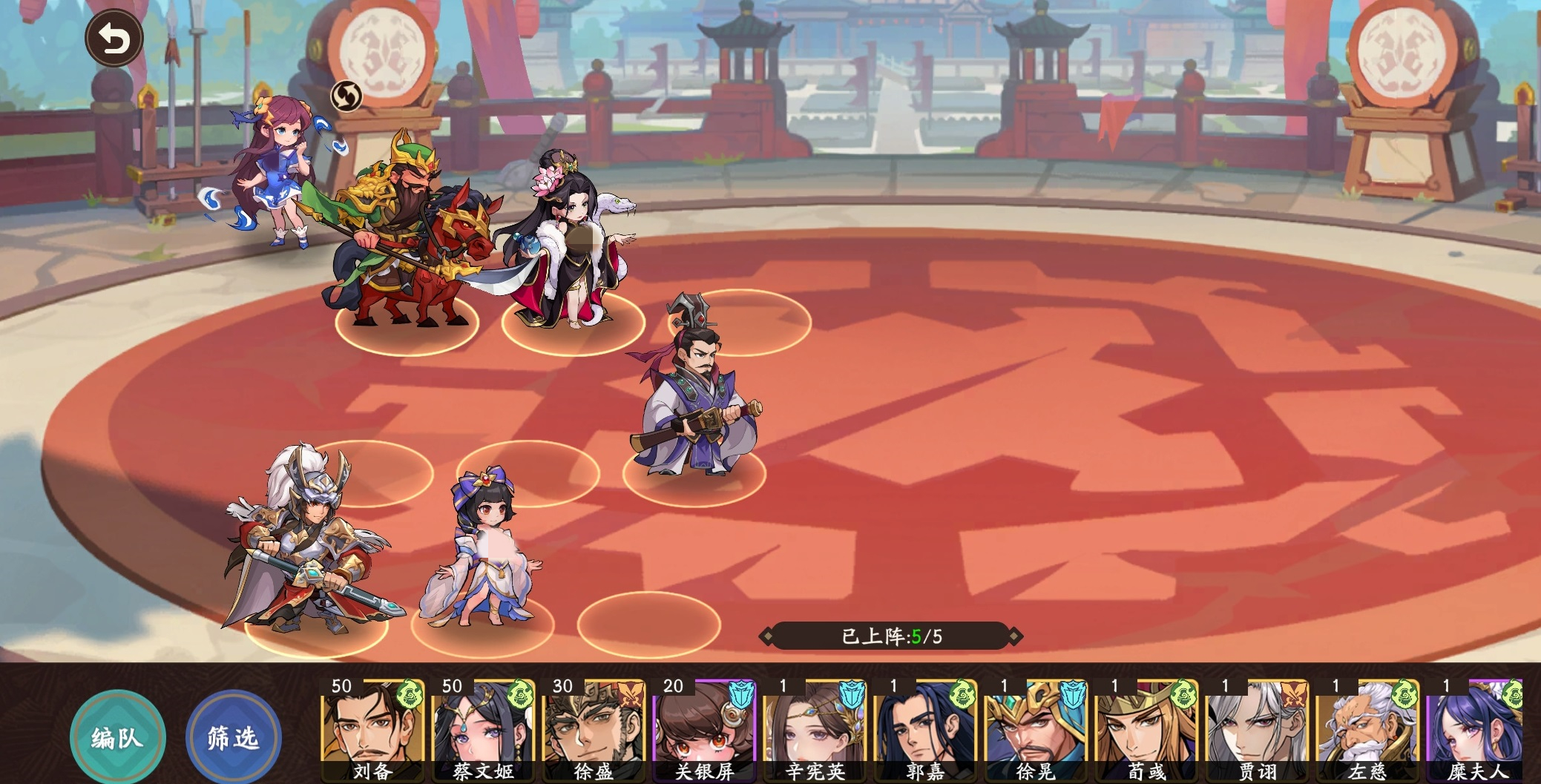 多阵容对比信息图：左侧‘野兽召唤队’强调‘首回合3召唤’，右侧‘双速推队’突出‘双人速差≤16点’，底部箭头指向‘蔡文姬：全队节奏中枢’核心标语