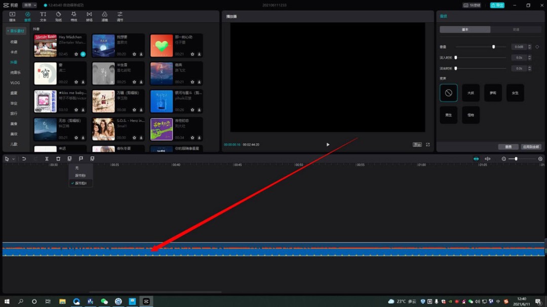 启用后的时间轴效果：一段电子音乐波形上方整齐分布数十个明黄色圆形节拍标记点，间距均匀富有韵律感