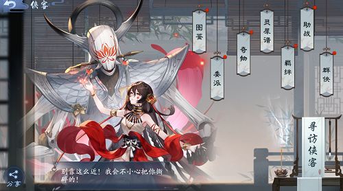 封南雪角色立绘：黑衣赤瞳少女立于彼岸花海，指尖缠绕幽蓝纸傀儡丝线，脚下浮现半透明反伤数值光效