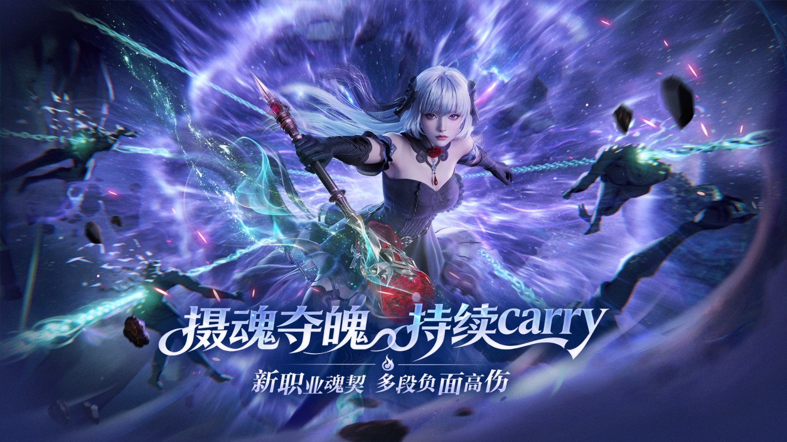 魂契实战战斗场景截图：角色在群战中释放牵魂链缠绕多名敌人，地面浮现叠加的紫色dot光效，头顶实时飘出‘-892’‘-1024’等持续伤害数字，右侧UI显示‘魂’资源槽已满，技能栏中魂破重生图标正闪烁金色光芒