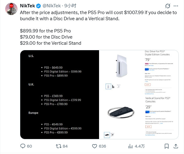 PS5 Pro光驱版实物图，金属灰机身搭配哑光黑色光驱盖与银色支架，陈列于简约白色桌面，背景虚化突显高端质感
