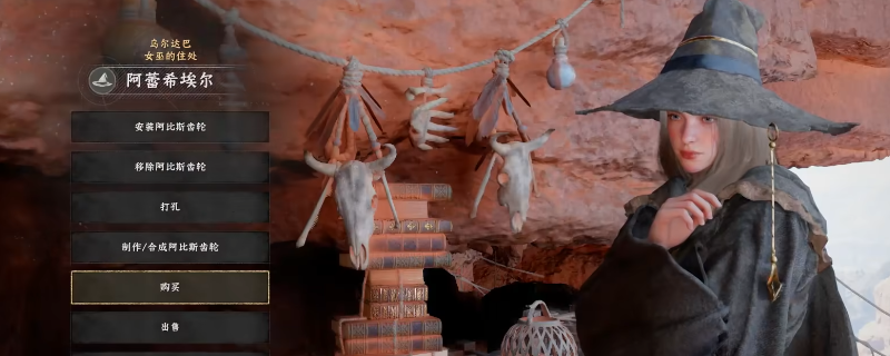 《红色沙漠》游戏内俯视角地图界面，高亮标注塔舒卡尔普领地范围及托马索三岔路驿站位置，周围沙丘纹理清晰，环境荒凉而神秘