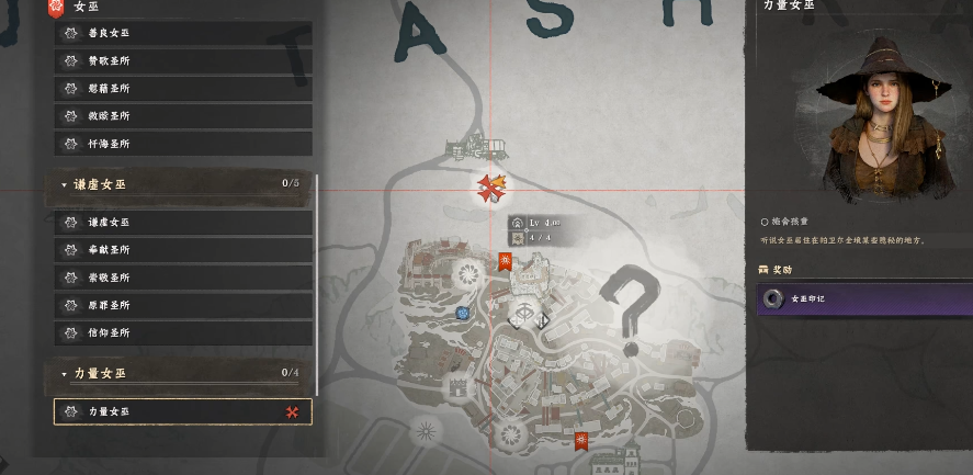 特写镜头：玩家角色将一枚铜币交予少年，对话气泡浮现‘你愿追寻齿轮之律吗？’字样，光影刻画细腻