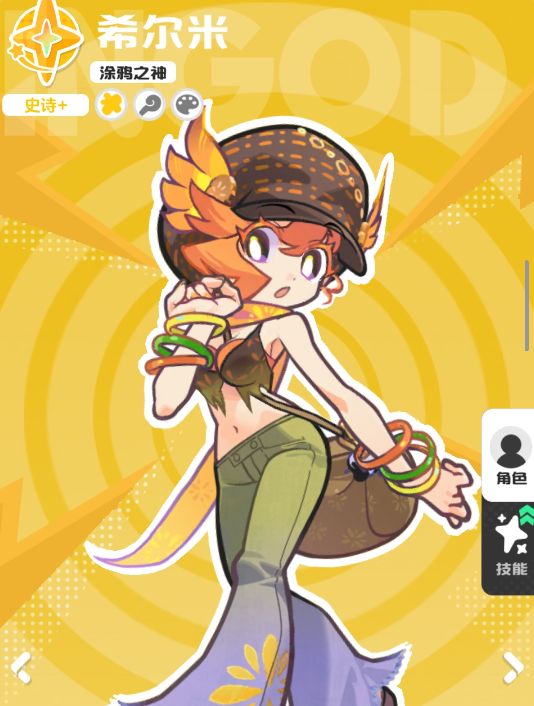 三人组队战斗场景：芙蕾雅在左前释放圆形标记，霓可在中后方操控小车撞击中心BOSS，希尔米于右后方展开十字光效，地面浮现连通三人的彩色能量脉络